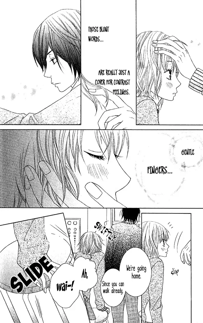 Houkago Kiss Chapter 1 26